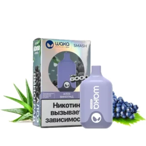 1-WAKA-Smash-6000-алоэ-виноград-aloe-grape(waka-club.ru)