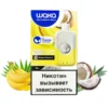 Банан кокос (Banana coconut)