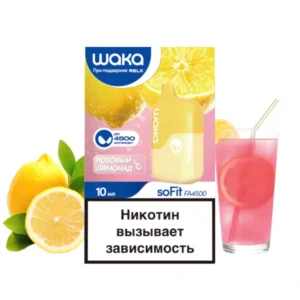 13-WAKA-soFit-FA-4500-розовый-лимонад-pink-lemonade-упаковка-(waka-club.ru)
