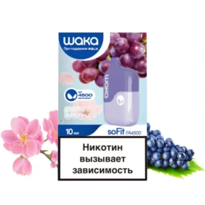 14-WAKA-soFit-FA-4500-сакура-виноград-sakura-grape-упаковка-(waka-club.ru)