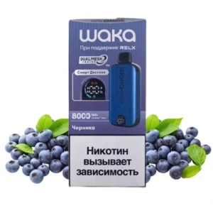 20-waka-sopro-dm-8000-i-Черника-упаковка-(waka-club.ru)