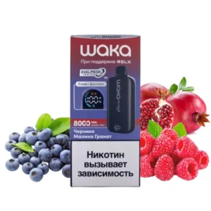 21-waka-sopro-dm-8000-i-Черника-Малина-Гранат-упаковка-(waka-club.ru)