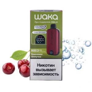 24-waka-sopro-dm-8000-i-Вишнёвая-Шипучка-упаковка-(waka-club.ru)