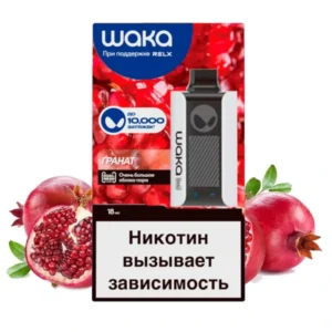 3-waka-pa-10000-гранат-упаковка-(waka-club.ru)