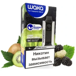 3-waka-pa-10000-киви-шелковица-упаковка-(waka-club.ru)