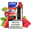 Клубника малина вишня (Strawberry Raspberry Cherry)