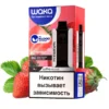 Клубника (Strawberry)