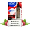 Личи (Lychee burst)