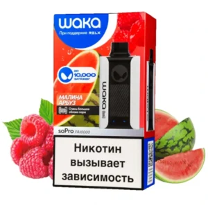 3-waka-pa-10000-малина-арбуз-упаковка-(waka-club.ru)