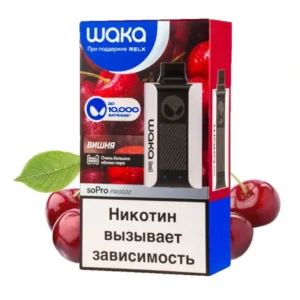 3-waka-pa-10000-вишня-упаковка-(waka-club.ru)