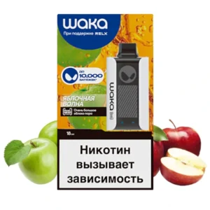 3-waka-pa-10000-яблочная-волна-упаковка-(waka-club.ru)