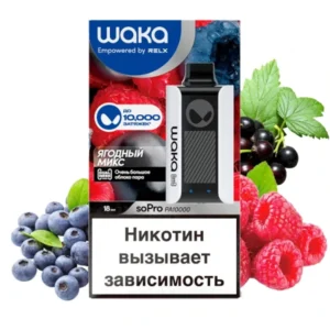 3-waka-pa-10000-ягодный-микс-упаковка-(waka-club.ru)