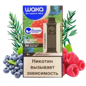 3-waka-pa-10000-ягодный-тархун-упаковка-(waka-club.ru)