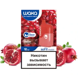 7-WAKA-soFit-FA-4500-гранат-pomegranate-упаковка-(waka-club.ru)