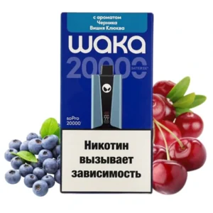 2-waka-soPro-20000-черника-вишня-клюква-упаковка-(waka-club.ru)