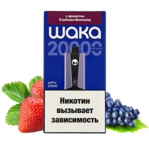 2-waka-soPro-20000-клубника-виноград-упаковка-(waka-club.ru)