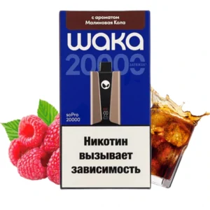 2-waka-soPro-20000-малиновая-кола-упаковка-(waka-club.ru)