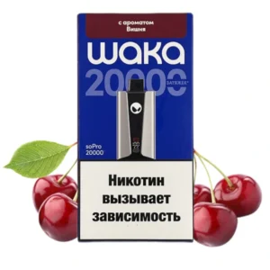 2-waka-soPro-20000-вишня-упаковка-(waka-club.ru)