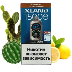 1-waka-xland-15000-кактус-лимон-упаковка-(waka-club.ru)