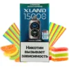 (Кислый мармелад)