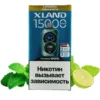 (Лайм Мята)