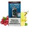 (Лимонад Кислая ягода)