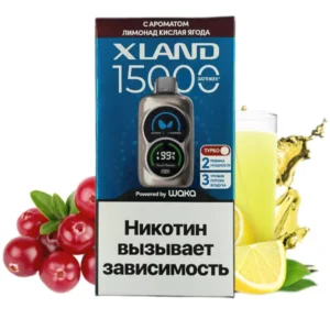 1-waka-xland-15000-лимонад-кислая-ягода-упаковка-спереди-(waka-club.ru)