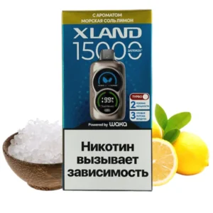 1-waka-xland-15000-морская-соль-лимон-упаковка-спереди-(waka-club.ru)