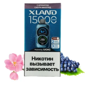 1-waka-xland-15000-сакура-виноград-упаковка-спереди-(waka-club.ru)