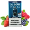 (Тройная ягода)