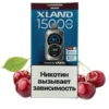 (Вишня)