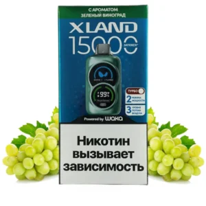 1-waka-xland-15000-зелёный-виноград-упаковка-спереди-(waka-club.ru)