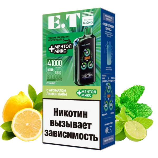 23-waka-et-burst-41000-со-вкусом-лимон-лайм-плюс-ментол-микс-упаковка-вид-спереди-(waka-club.ru)